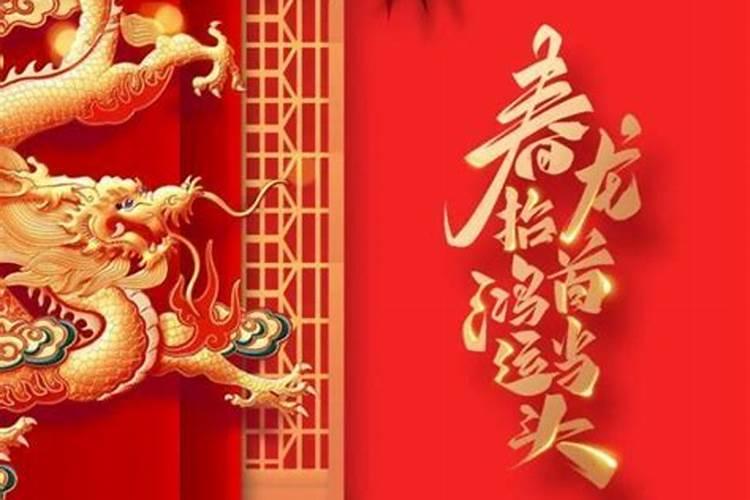 陕西二月二吃什么