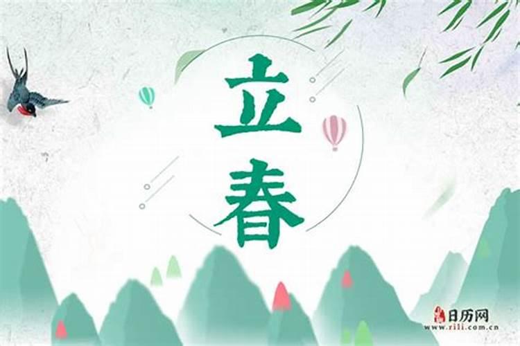 春节的来历20字