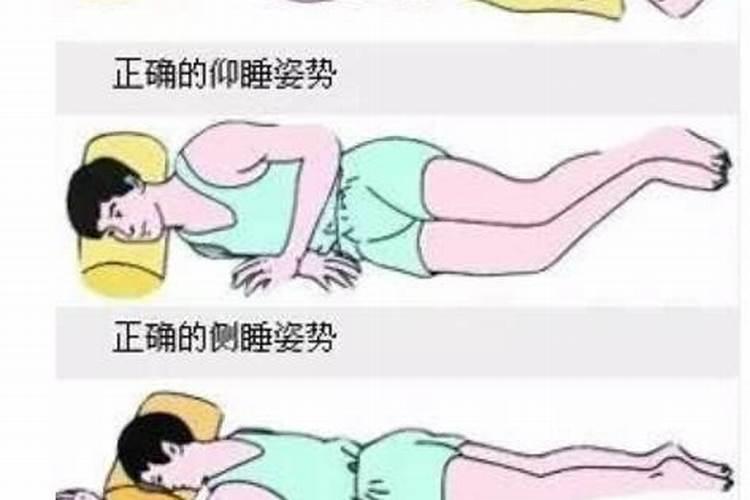 怎样的睡姿预示着你可能会发财？？？