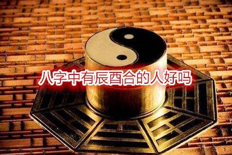 八字地支依次循环相生,天干连续相生的八字