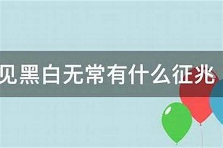 梦见自己的老板死了的预兆