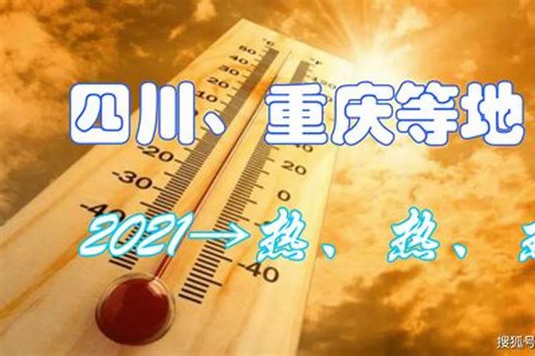四川夏至吃什么