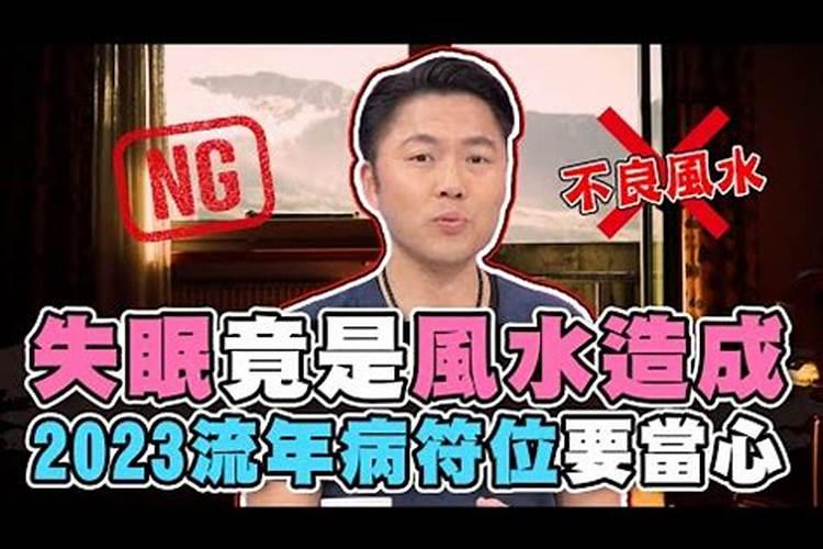 八字流年是什么意思？