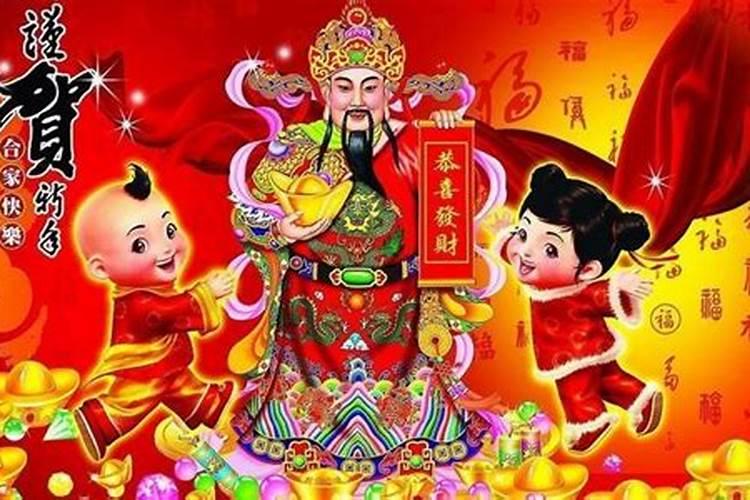 请问:接财神和送财神一般在什么时间段？