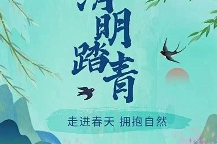 清明节武汉4环收费吗武汉清明扫墓的地点