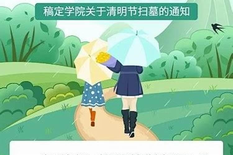 2022武汉清明节扫墓专线