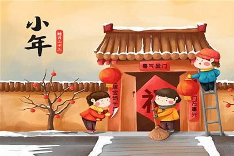 2025年北小年是几月几日