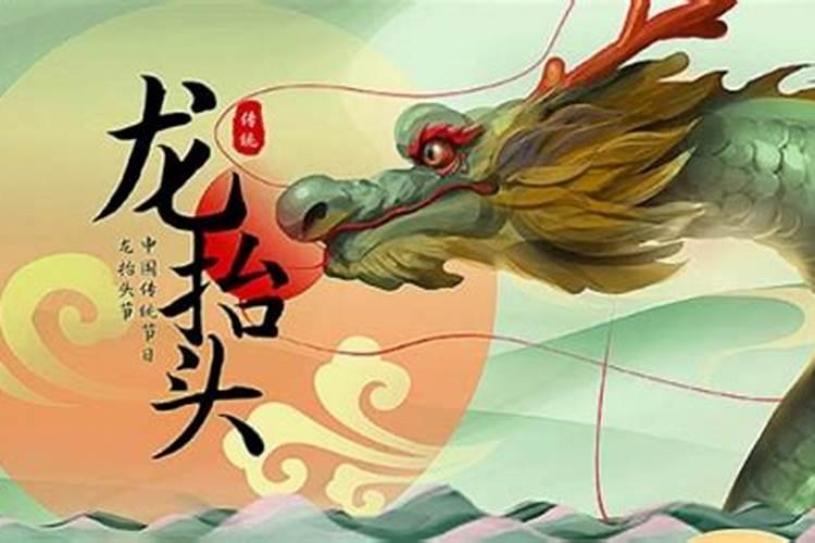 本命年虎年的财运