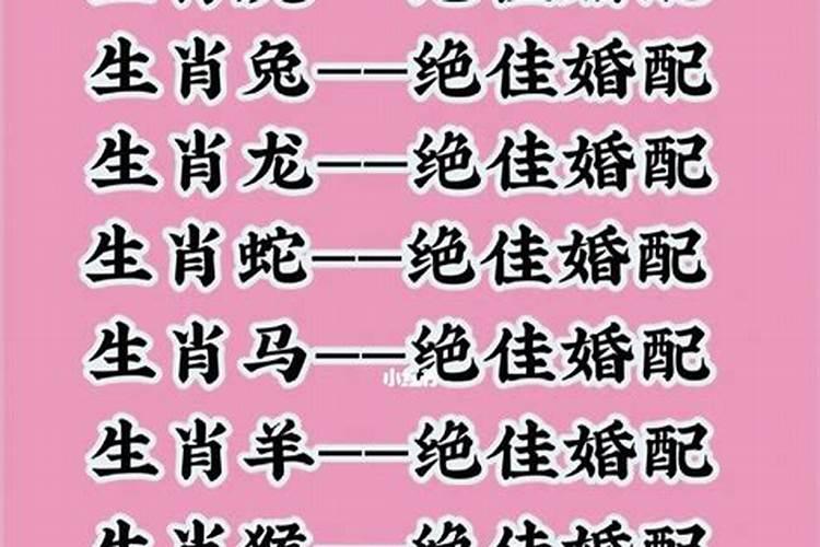 姓名配对测两人关系打分姓名配对测姻缘打分98%