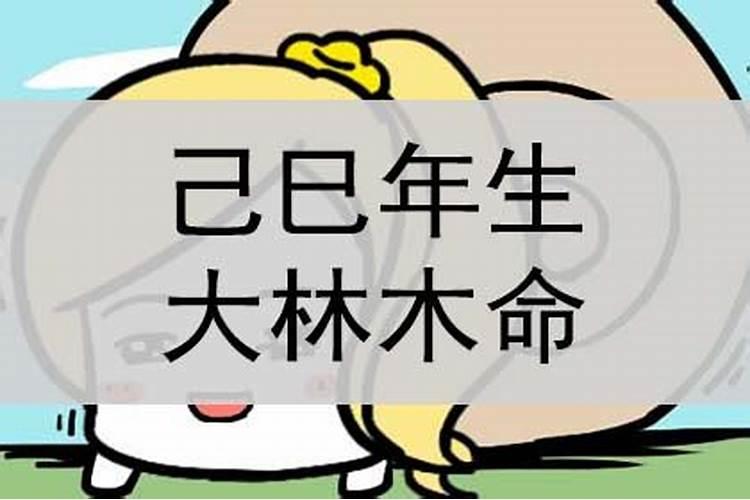 童子命是真是假