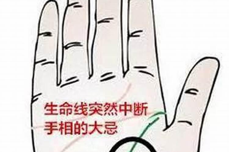 生命线短的人真的寿命比较短吗