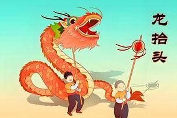 二月二龙抬头为什么不能动针线