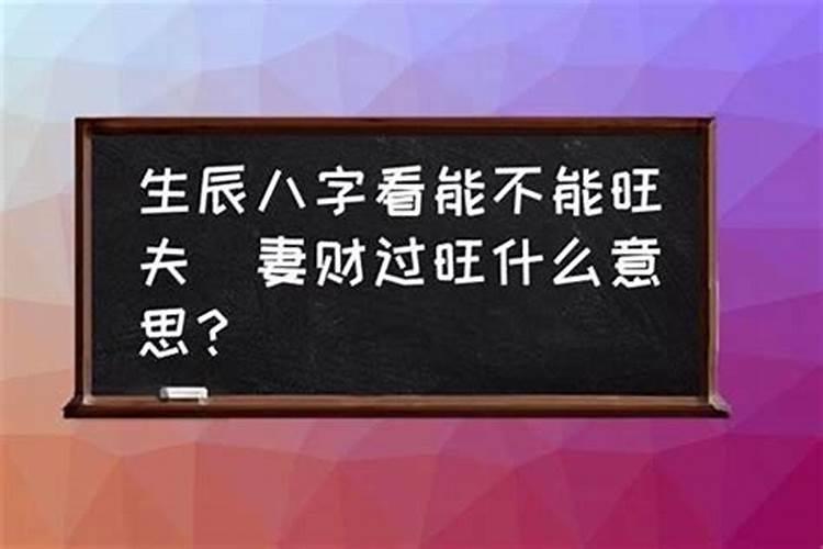 1979年属羊2025年运势完整版