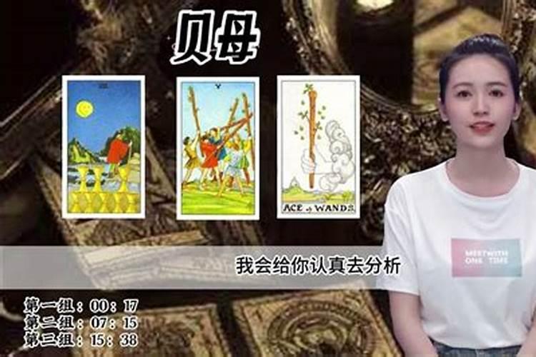塔罗测他会一直爱你吗,爱情测试:选一张塔罗牌,看他是不是也喜欢你百度...