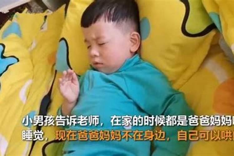 梦见自己抱个小男孩在哄他睡觉的预兆