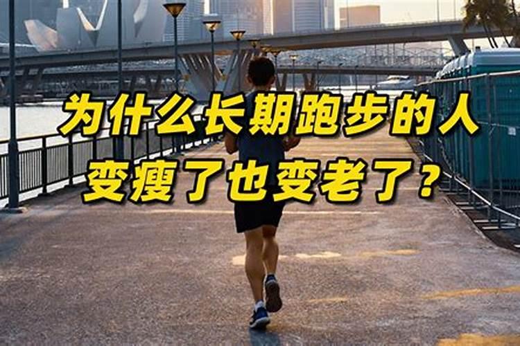 面相真的重要吗。。减肥会影响运势吗0