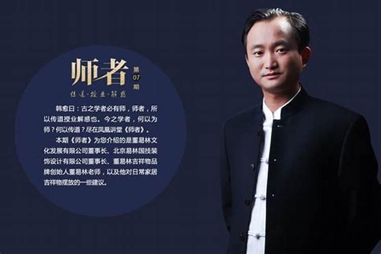 董易林2021年7月生肖运势