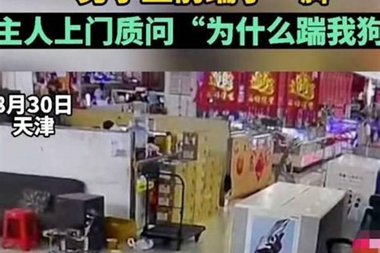 梦见自已被老板开除