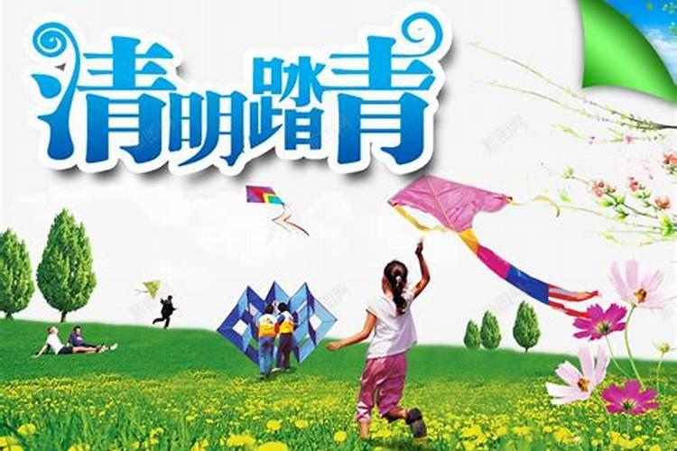 清明祭祖寄托哀思什么意思21句
