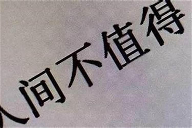 大富大贵的八字特征
