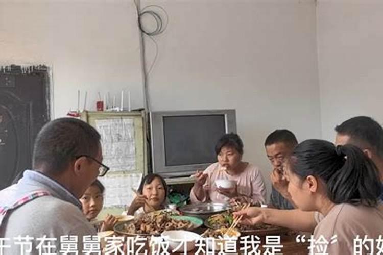 梦见去舅舅家吃饭的预兆