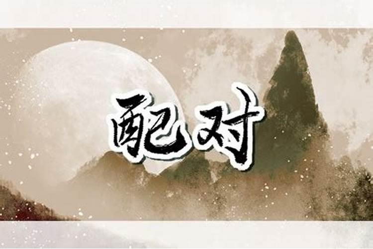 鸡蛇属相合还是相克