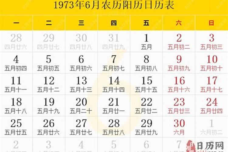 属马和属牛相克吗
