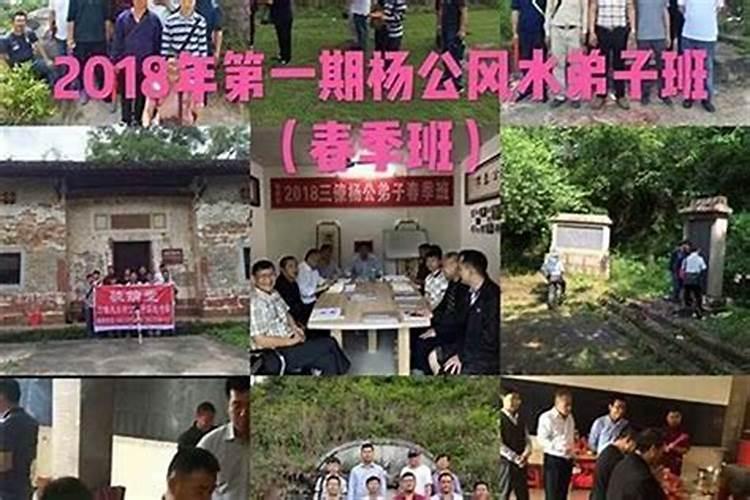 风水大师属于什么教,风水师是属于道教的吗