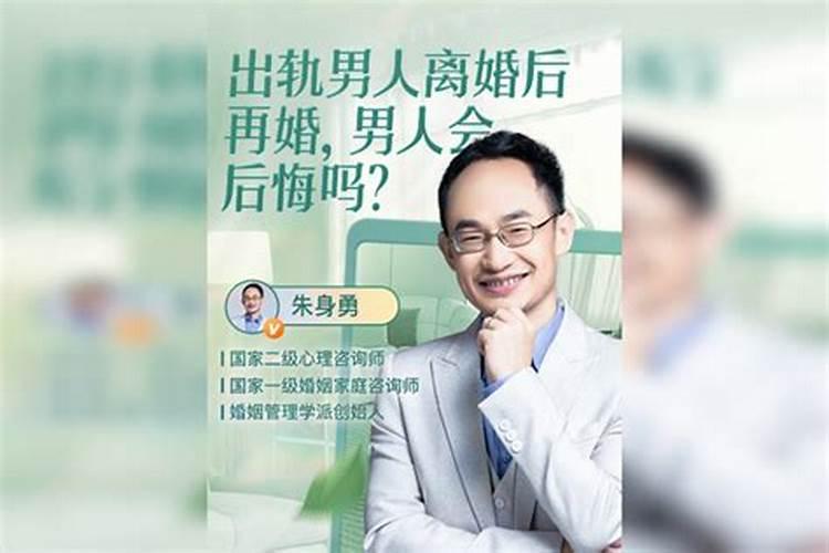 我出轨老婆要和我离婚怎么办