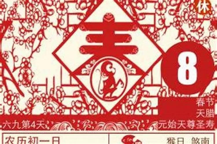 2025.6安床吉日一览表
