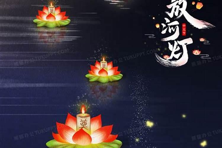 中元节送花有什么忌讳
