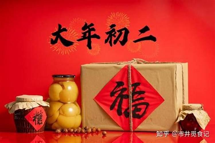 2024年正月初二上坟带什么贡品 上坟需要注意什么