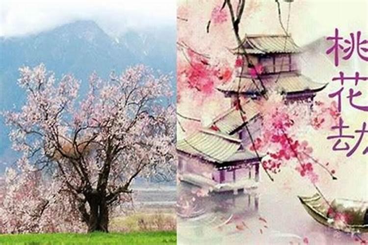 测姻缘什么时候结婚 测姻缘八字合不合？