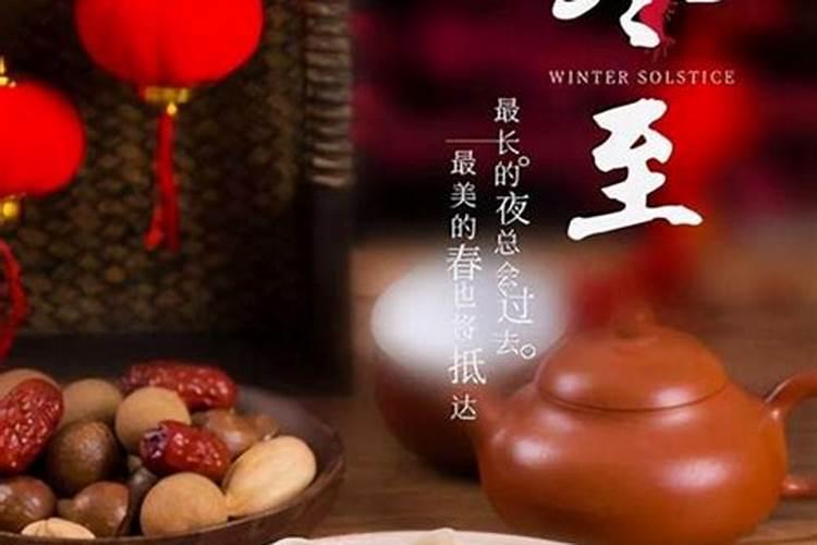 冬至祭奠老人有什么忌讳吗？
