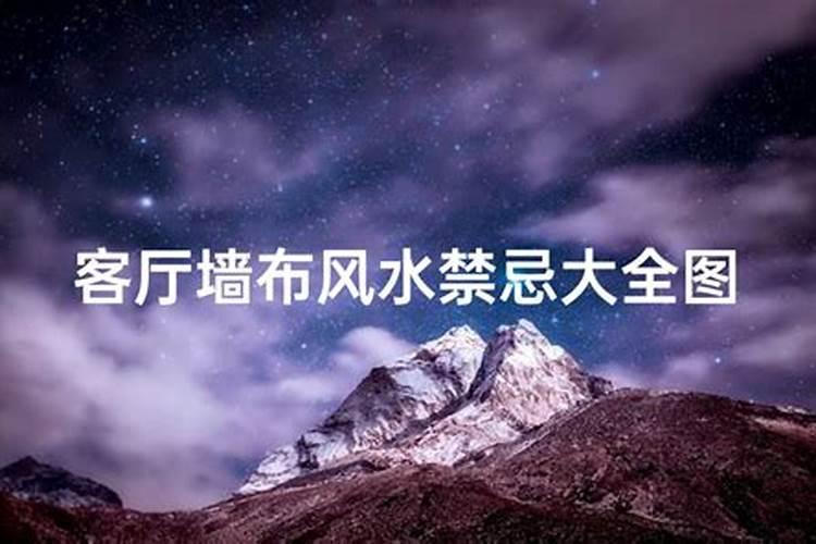农村建房的风水禁忌需要注意什么