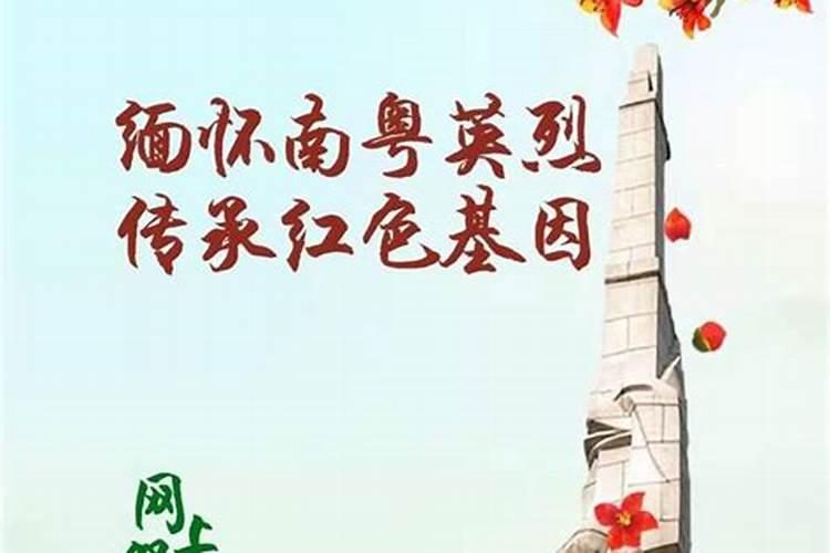 端午节是为了纪念谁？