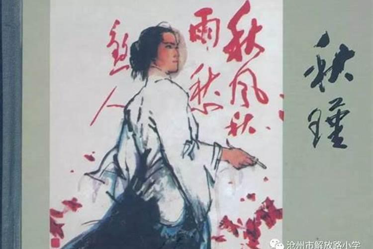 端午节是为了纪念哪几为名人？