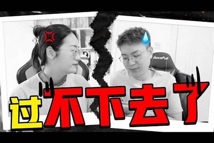 梦见和前任吵架