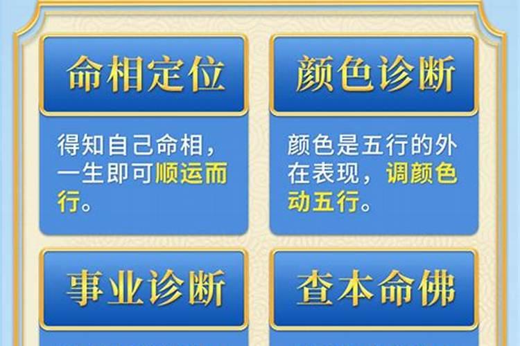 真正免费八字终身详批 八字算命是哪八字
