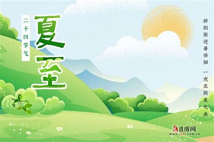 几点入伏有什么说法