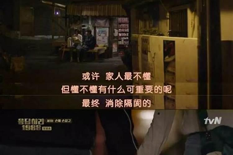 八字不合的婚姻能走到最后吗？能过完一生吗？