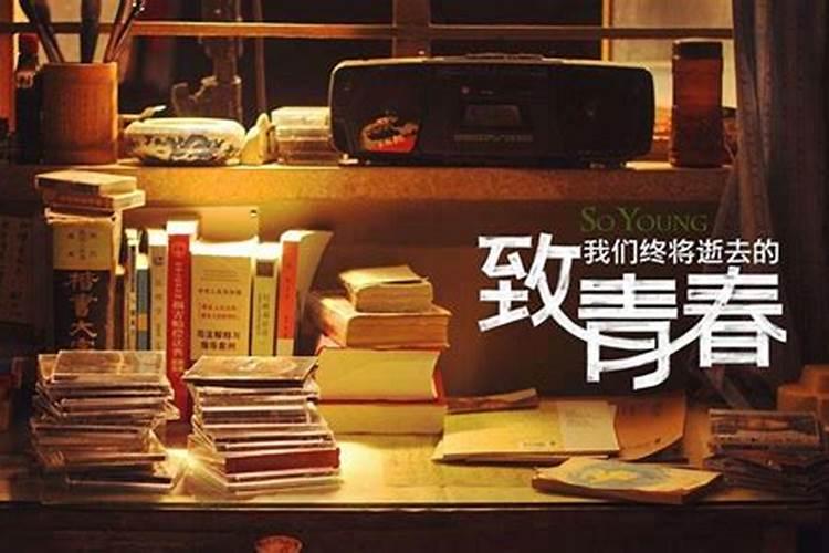 八字不合的8个特征