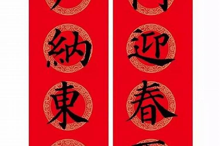 老家的正厅 七言春联