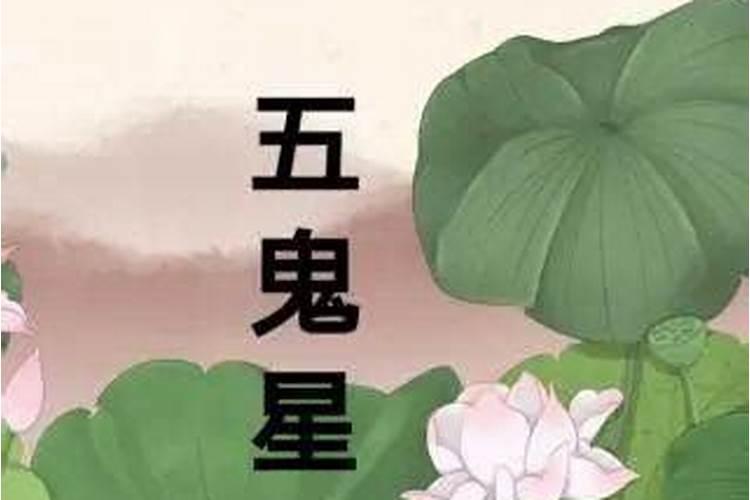 “生辰八字”是什么东西？举个例子看看