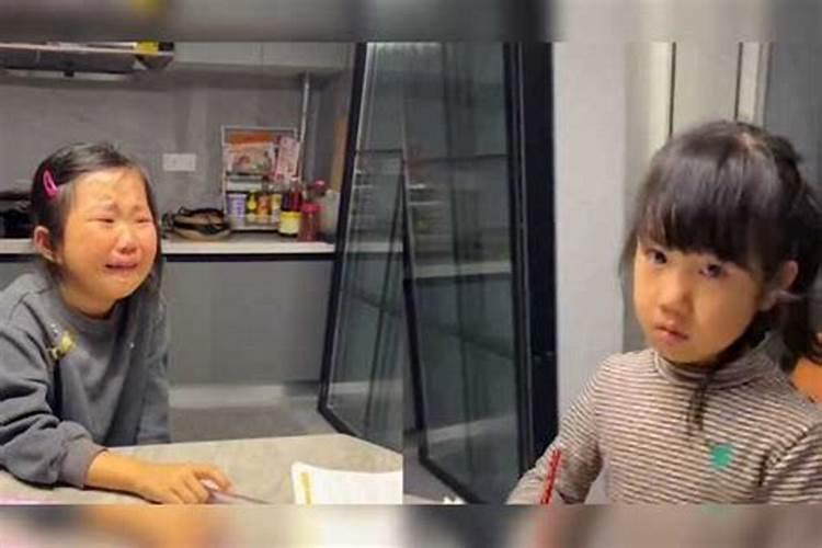 梦见妹妹让哥哥气哭了什么意思