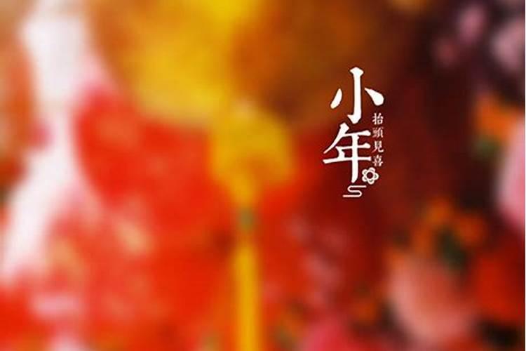 正月十五是大年还是小年啊