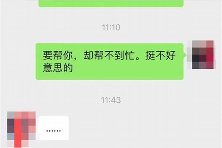 梦见陌生女生主动和我搭讪