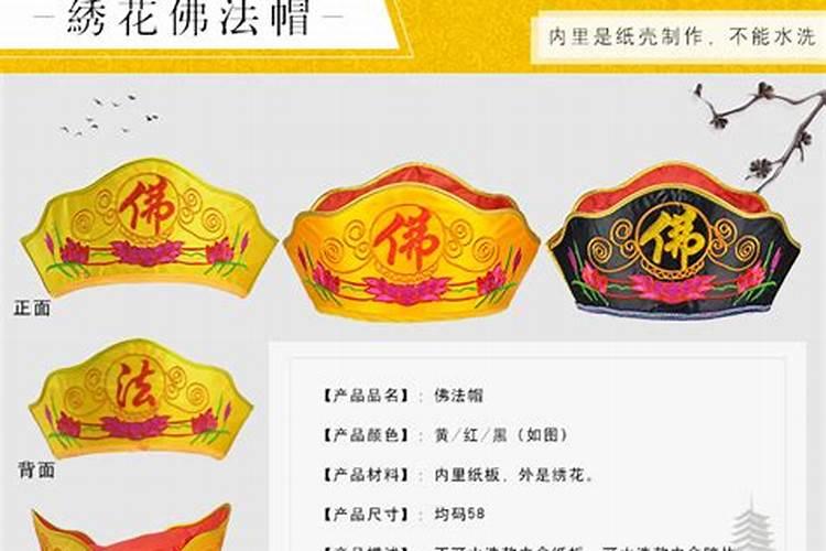 在家居士可以用罄吗