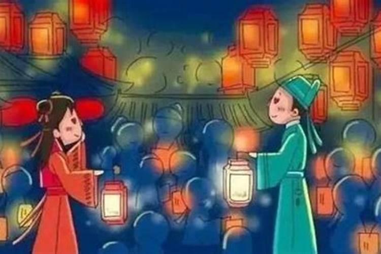 元宵节是中国古代的情人节吗