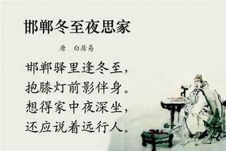 ...诗是描写了什么的作品这个节日的传统习俗是什么？
